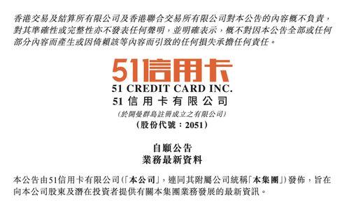 信用卡新闻爆料,揭秘最新爆料背后的行业变革