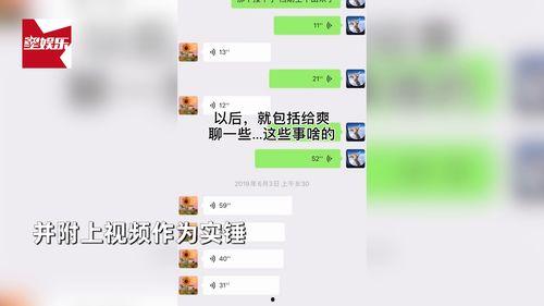 什么视频不可以爆料,哪些视频内容不宜爆料